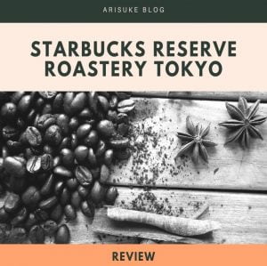 STARBUCKS RESERVE ROASTERY TOKYO eyecatch